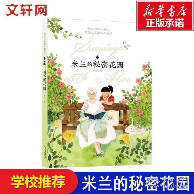 冰球突破游戏网站
