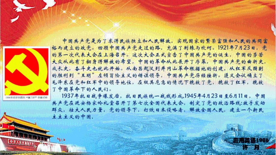 探索知识星球平台,尽享146330读作什么?的机遇