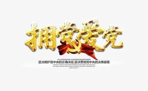 召唤神龙万宁版祖龙